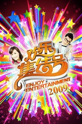 合拍剧情片山脊线以北的活页封面