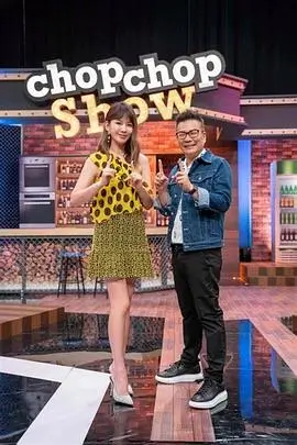 编辑精选条目盐田四季的小图封面